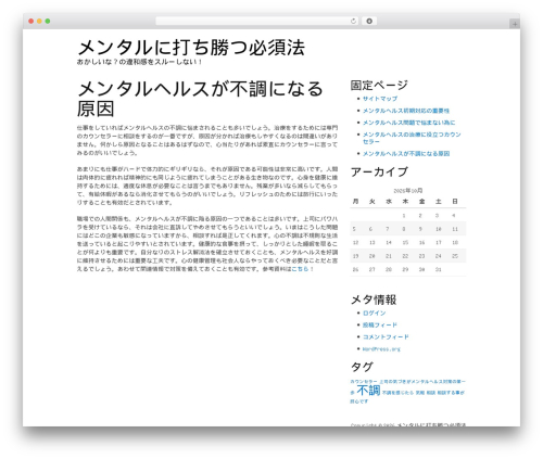 WordPress theme Generic Framework - freevitaminclub.com WordPress theme Generic Framework - freevitaminclub.com