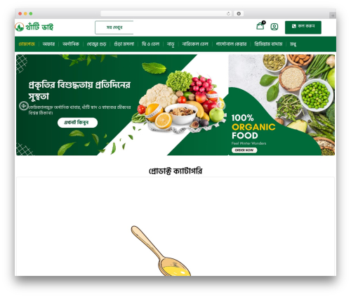 SoftTech-IT bKash, Rocket, Nagad (bkash) free WordPress plugin - khatibhai.borbila.net SoftTech-IT bKash, Rocket, Nagad (bkash) free WordPress plugin - khatibhai.borbila.net