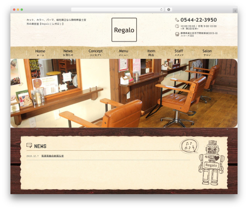 Custom article WordPress plugin - regalo2007.com