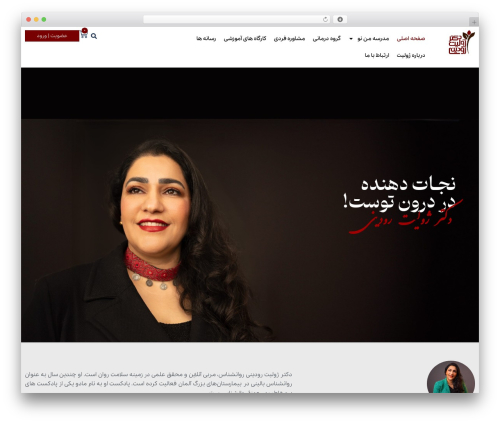 Spotplayer 2 WordPress plugin - julietroudini.com