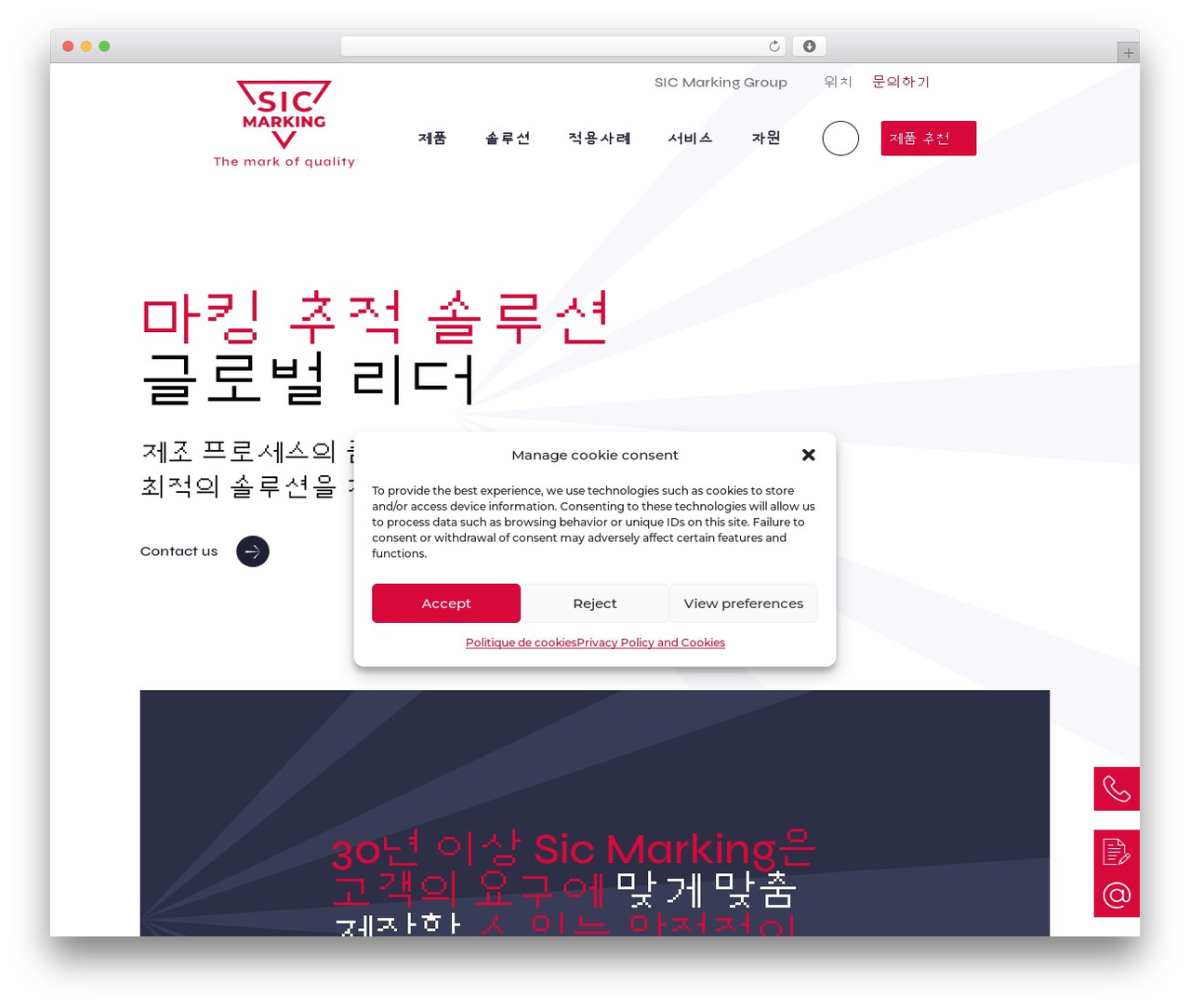 Starter Theme theme WordPress - sic-marking.co.kr