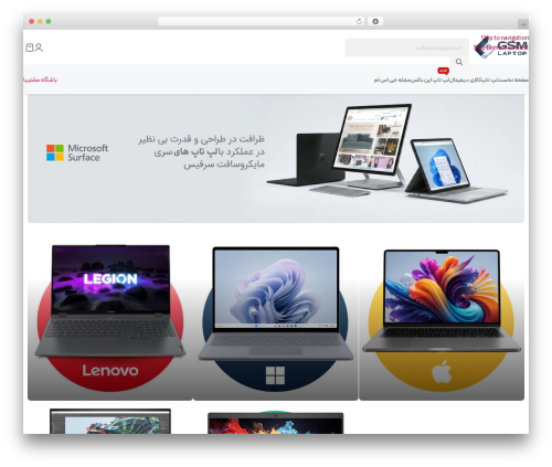 Special offer woodmart WordPress plugin - gsmlaptop.com