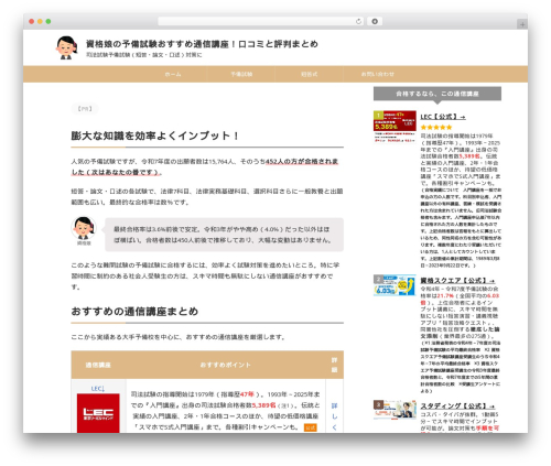 St affiliate manager WordPress plugin - hou.tokyo