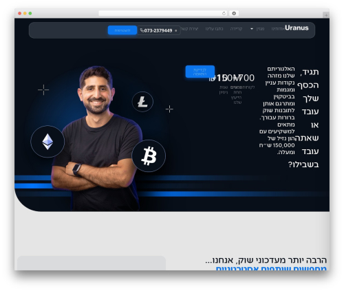 Cryptocurrency price ticker widget pro WordPress plugin - uranus-invest.co.il