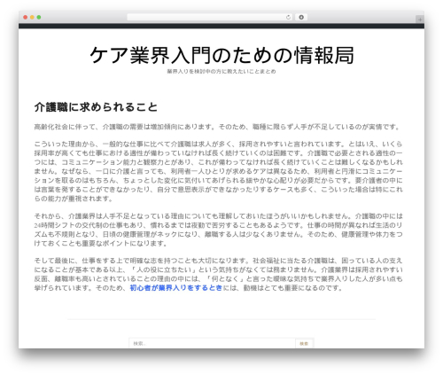 WordPress theme Equable Lite - magicteethwhitening.com