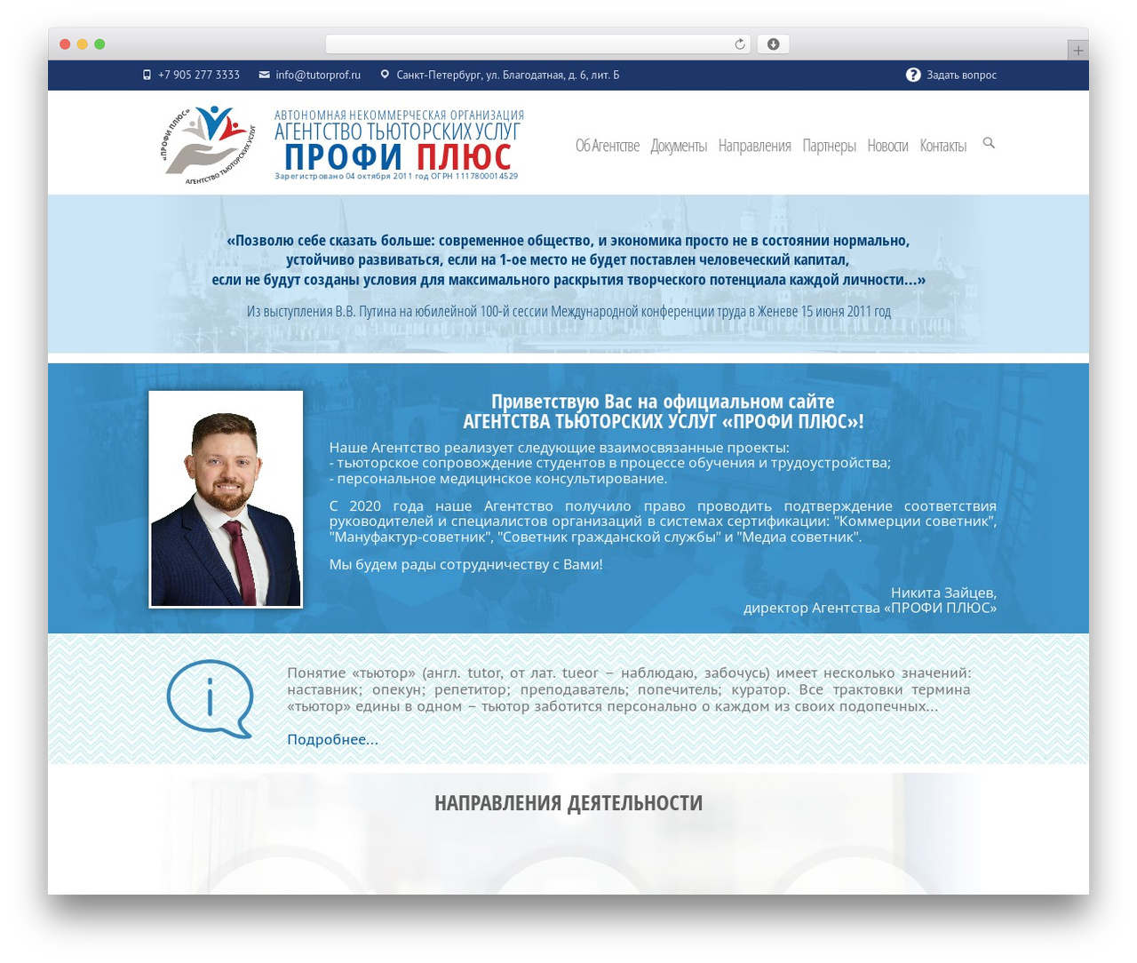WordPress theme Interface - tutorprof.ru WordPress theme Interface - tutorprof.ru