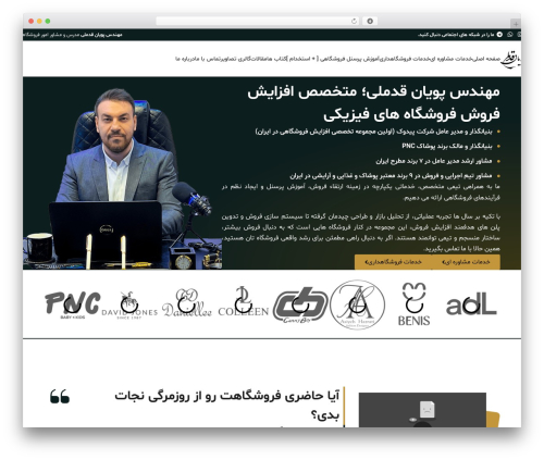 Arter plugin WordPress plugin - pouyanghadamli.com