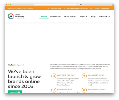 Designil pdpa WordPress plugin - onlineadvertising.co.th