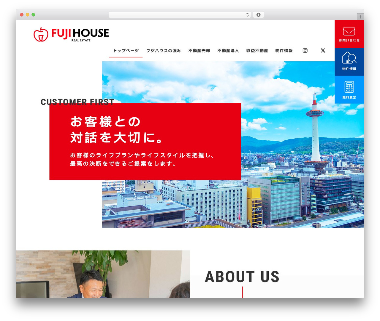 Lightning Pro WordPress theme - fujihouse-kyoto.com Lightning Pro WordPress theme - fujihouse-kyoto.com