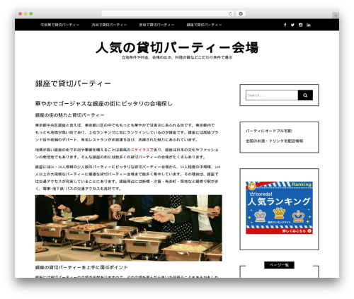 Writee WordPress theme - taishodo-reform.com Writee WordPress theme - taishodo-reform.com