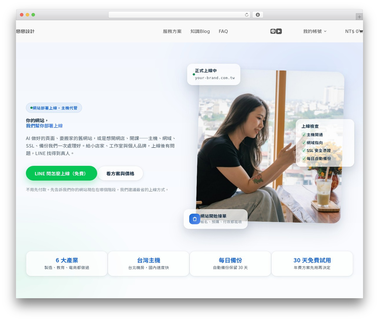 Blocksy WordPress theme - ezwebgo.com