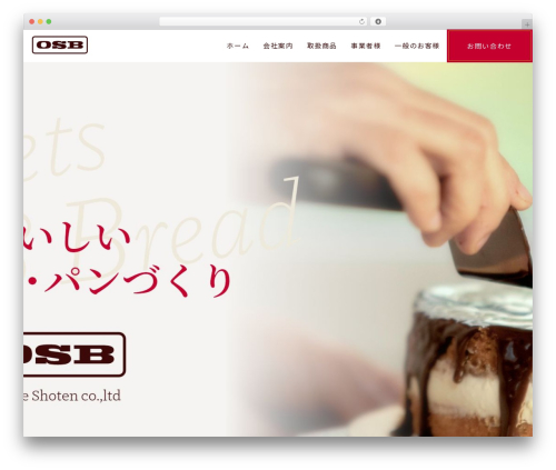 BST 63pack theme WordPress - osabe.co.jp