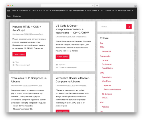 Special Text Boxes (wp-special-textboxes) free WordPress plugin - disweb.ru