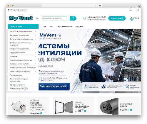 MAS Brands for WooCommerce (mas-woocommerce-brands) free WordPress plugin - myvent.ru