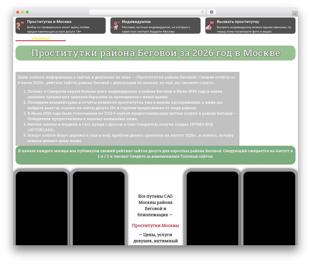 Hello Elementor WordPress theme - avtoklass-mitsubishi.ru
