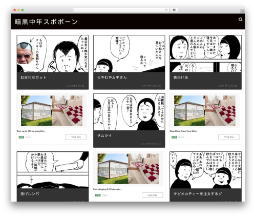 JS Archive List Widget (jquery-archive-list-widget) free WordPress plugin - kurokabi.net JS Archive List Widget (jquery-archive-list-widget) free WordPress plugin - kurokabi.net