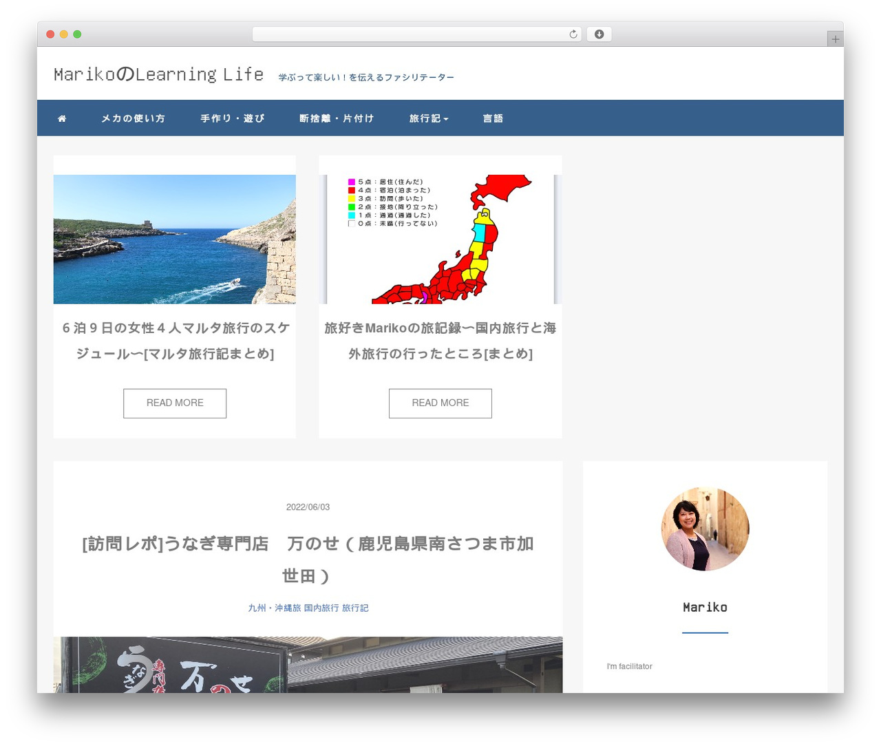 m_theme WP theme - mariko3.com m_theme WP theme - mariko3.com
