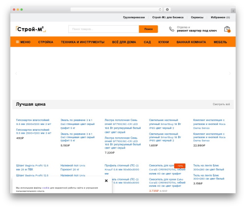 Woocommerce deals WordPress plugin - stroy-m2.ru