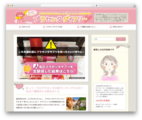 VA Social Buzz (va-social-buzz) free WordPress plugin - placenta-diary.com