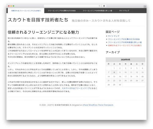 rtPanel WP theme - agenaairportmotel.com