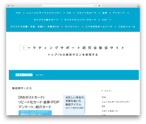Custom CSS (custom-css-editor) free WordPress plugin - esk-hansoku.com Custom CSS (custom-css-editor) free WordPress plugin - esk-hansoku.com