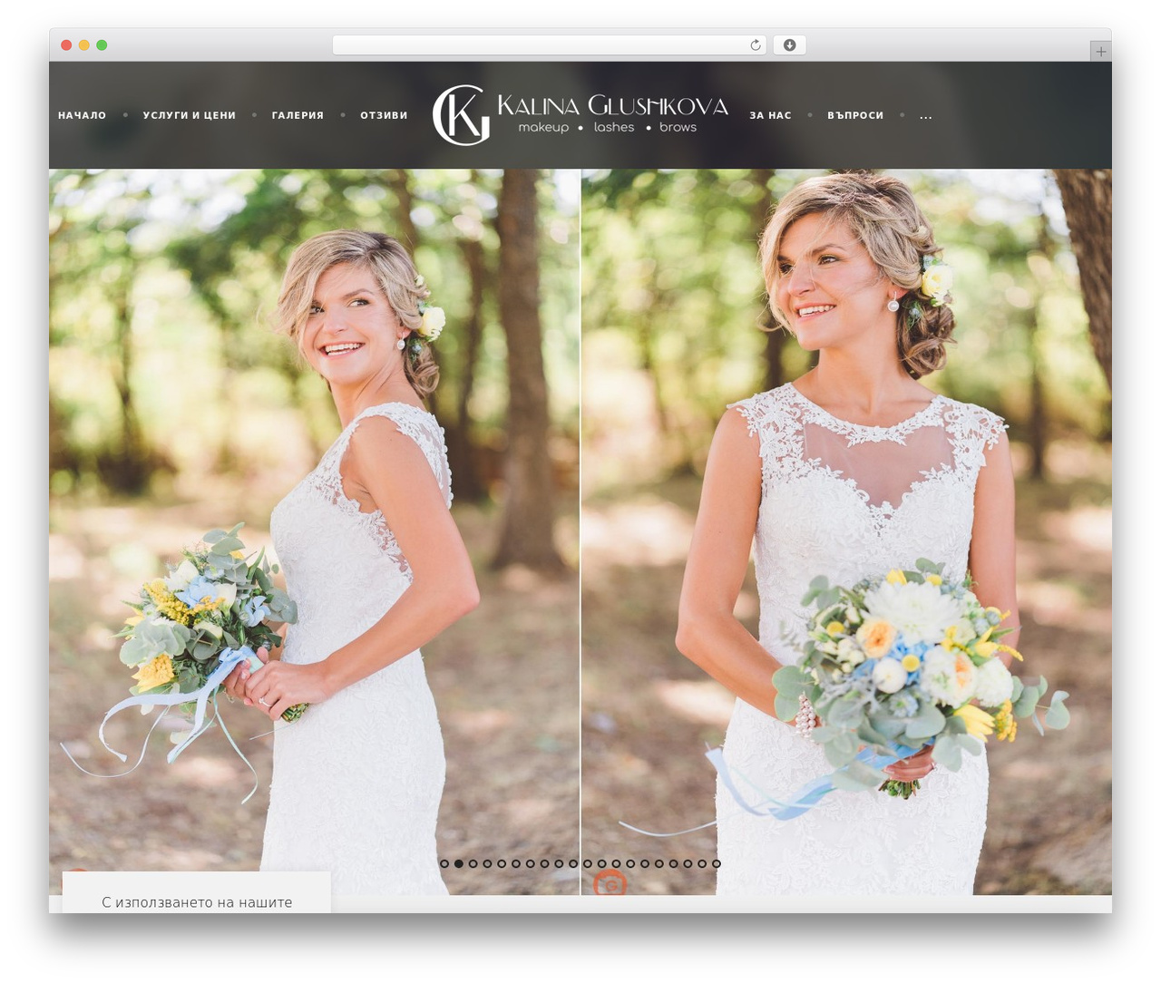 WordPress theme Makeup - grimplovdiv.com WordPress theme Makeup - grimplovdiv.com