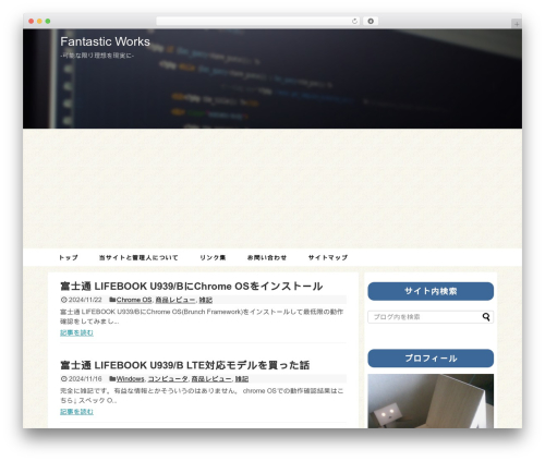WordPress theme Simplicity2 - fantastic-works.com