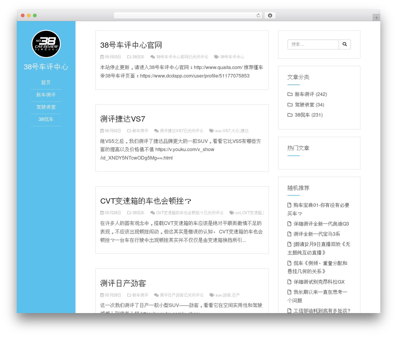 WordPress website theme JieStyle Two - cheping38.com WordPress website theme JieStyle Two - cheping38.com