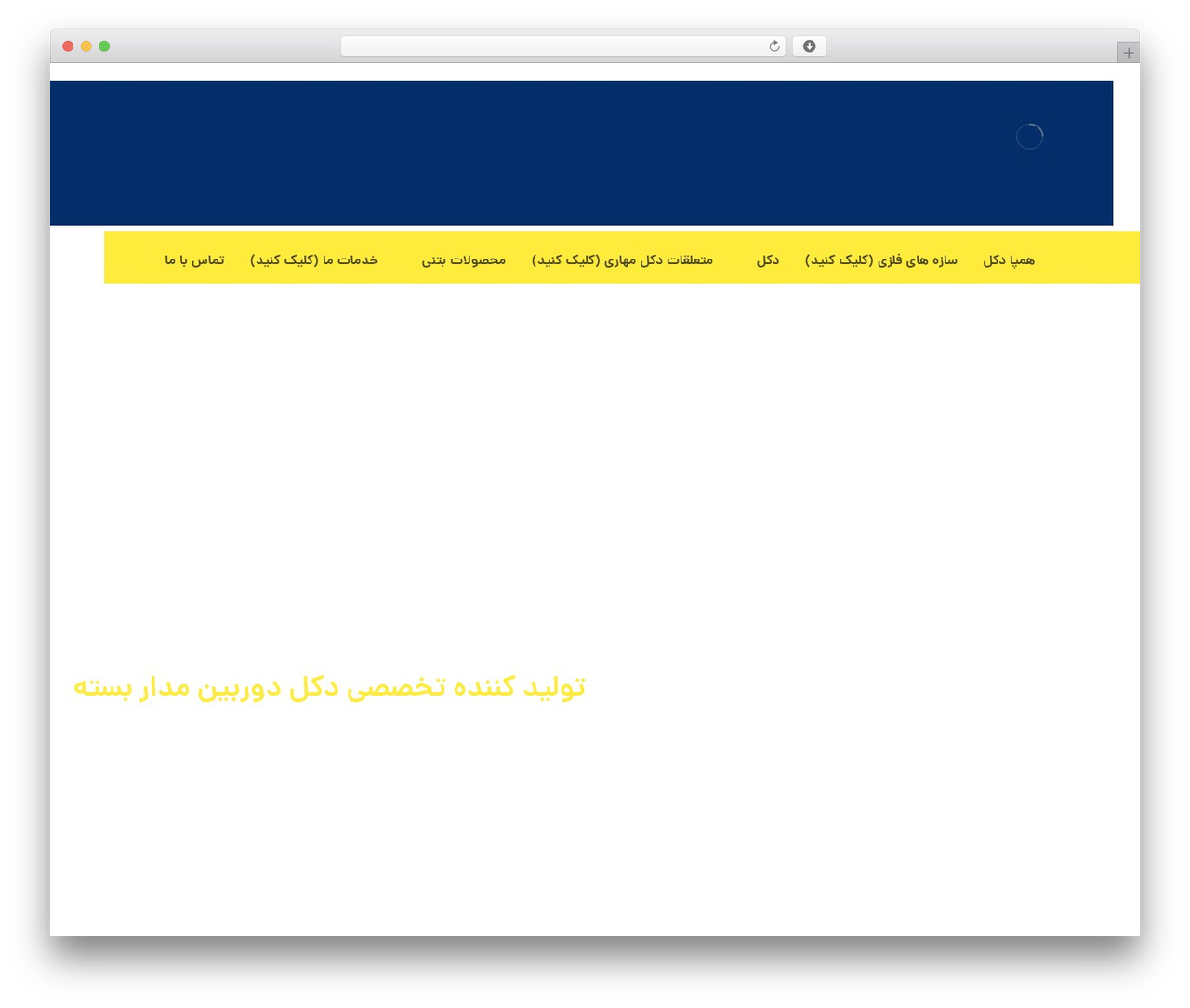XTRA theme WordPress - hampadakal.com XTRA theme WordPress - hampadakal.com