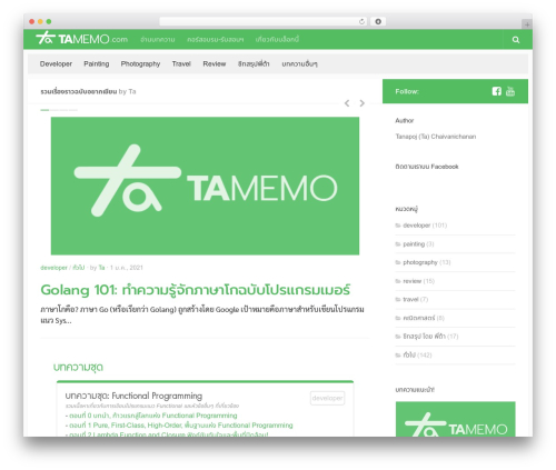 Kento post view counter WordPress plugin - tamemo.com