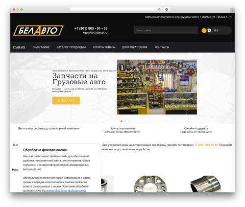 Recently viewed and most viewed products (recently-viewed-and-most-viewed-products) free WordPress plugin - bel-auto.ru Recently viewed and most viewed products (recently-viewed-and-most-viewed-products) free WordPress plugin - bel-auto.ru