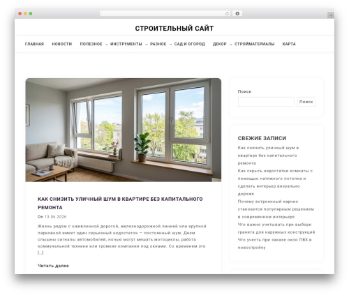 Doyel WordPress theme - filippovdoor.ru