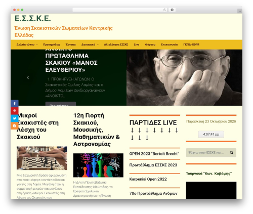 Page Visit Counter (page-visit-counter) free WordPress plugin - esske.net Page Visit Counter (page-visit-counter) free WordPress plugin - esske.net