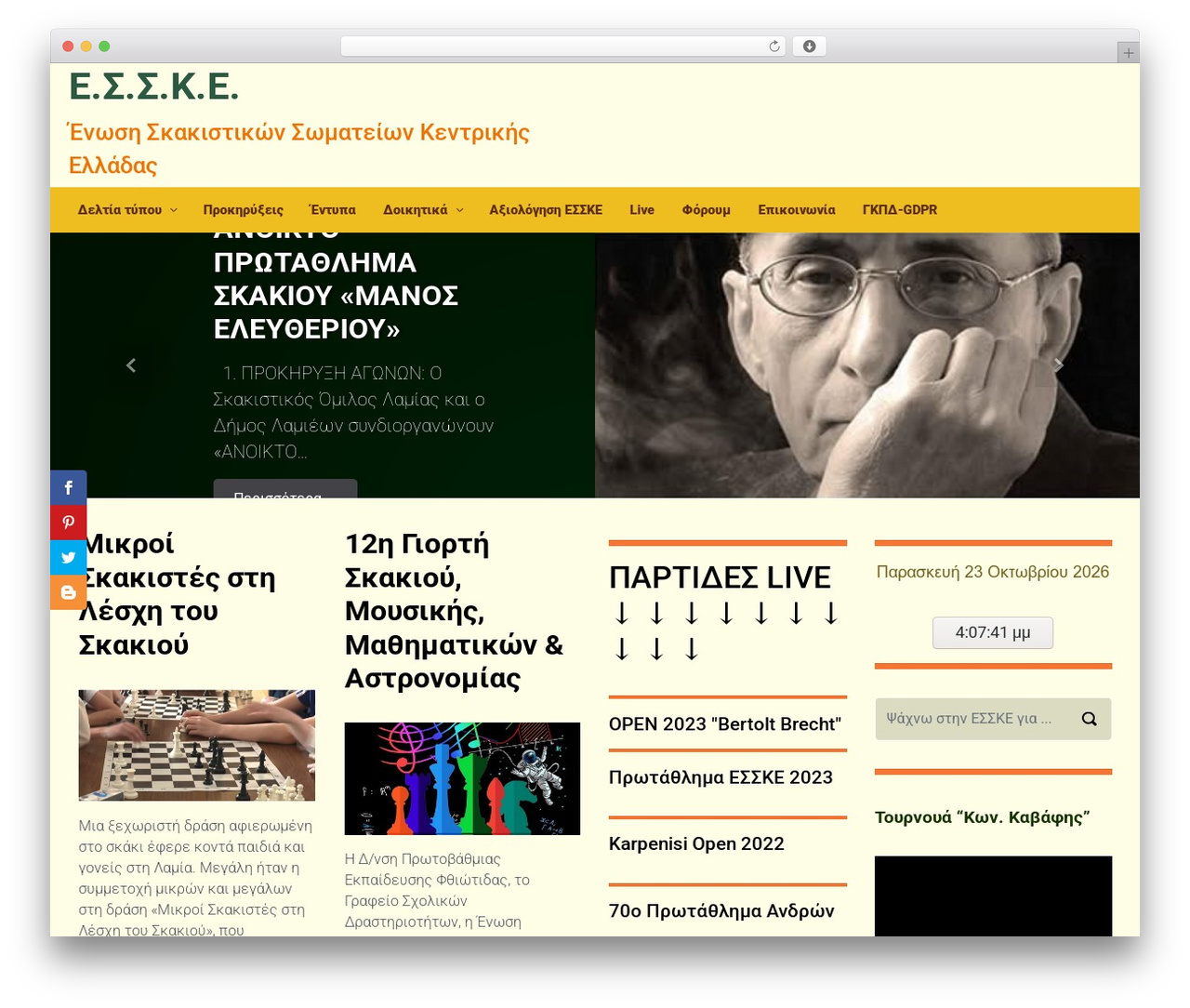 evolve Plus WordPress website theme - esske.net evolve Plus WordPress website theme - esske.net