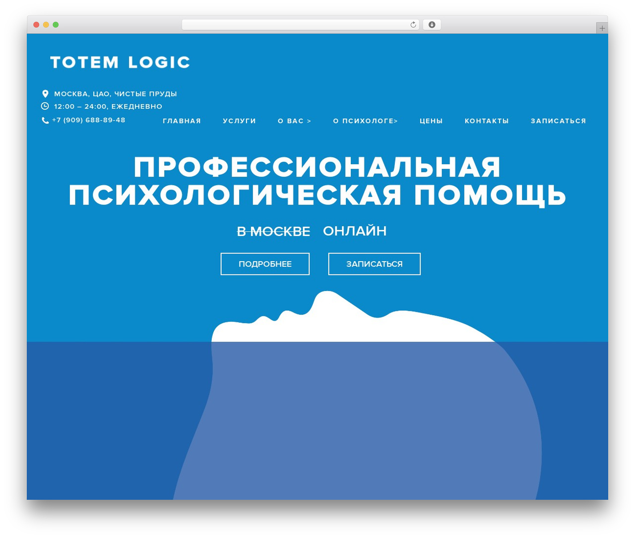 Theme WordPress Mega - totemlogic.ru Theme WordPress Mega - totemlogic.ru