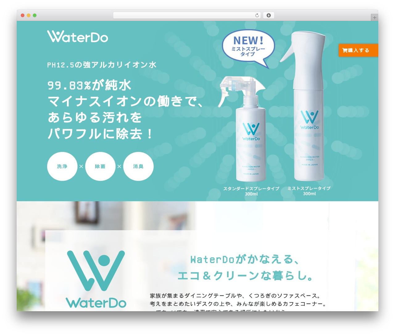 Theme WordPress waterdo-theme - waterdo.net