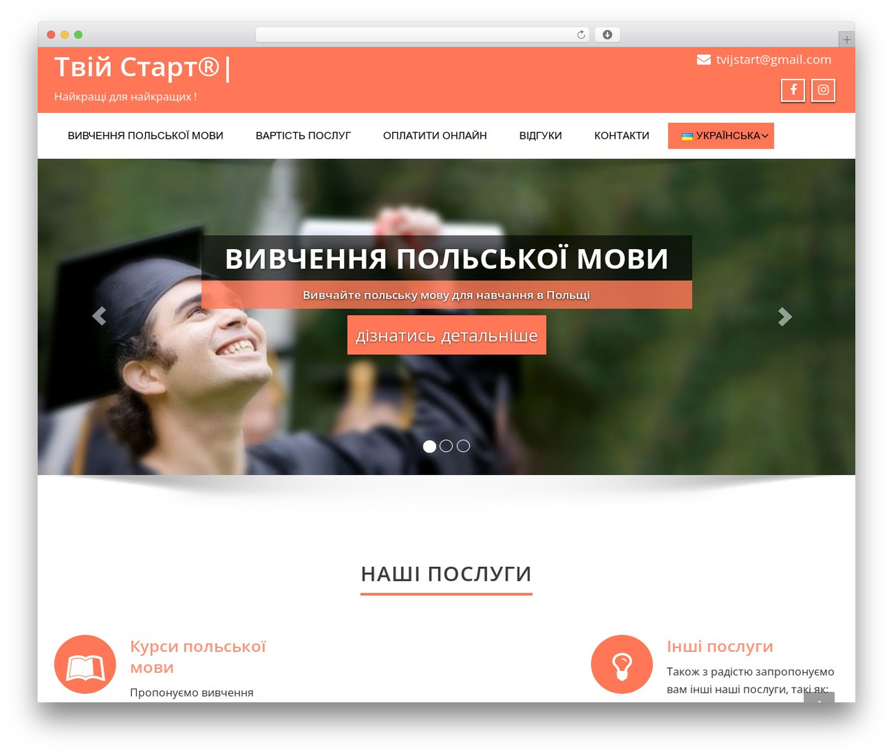 WordPress theme Enigma - tvijstart.eu