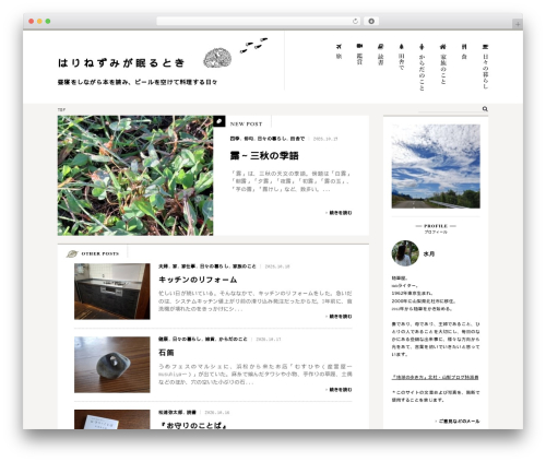 Comment Validation (comment-validation) free WordPress plugin - harinezumiganemurutoki.com