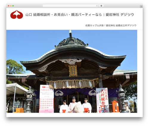 Officek_cf7_scripts WordPress plugin - kekkon-soudan-yamaguchi.com