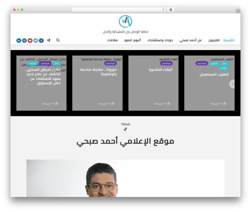 Gridlove top WordPress theme - withahmed.com