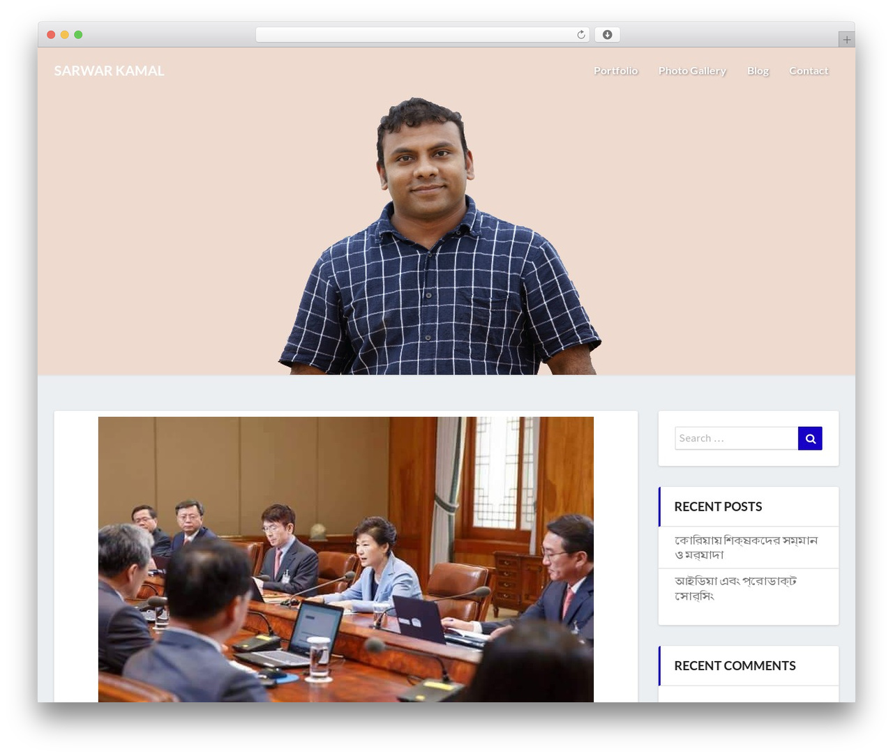 WordPress theme Lighthouse - sarwarkamal.com