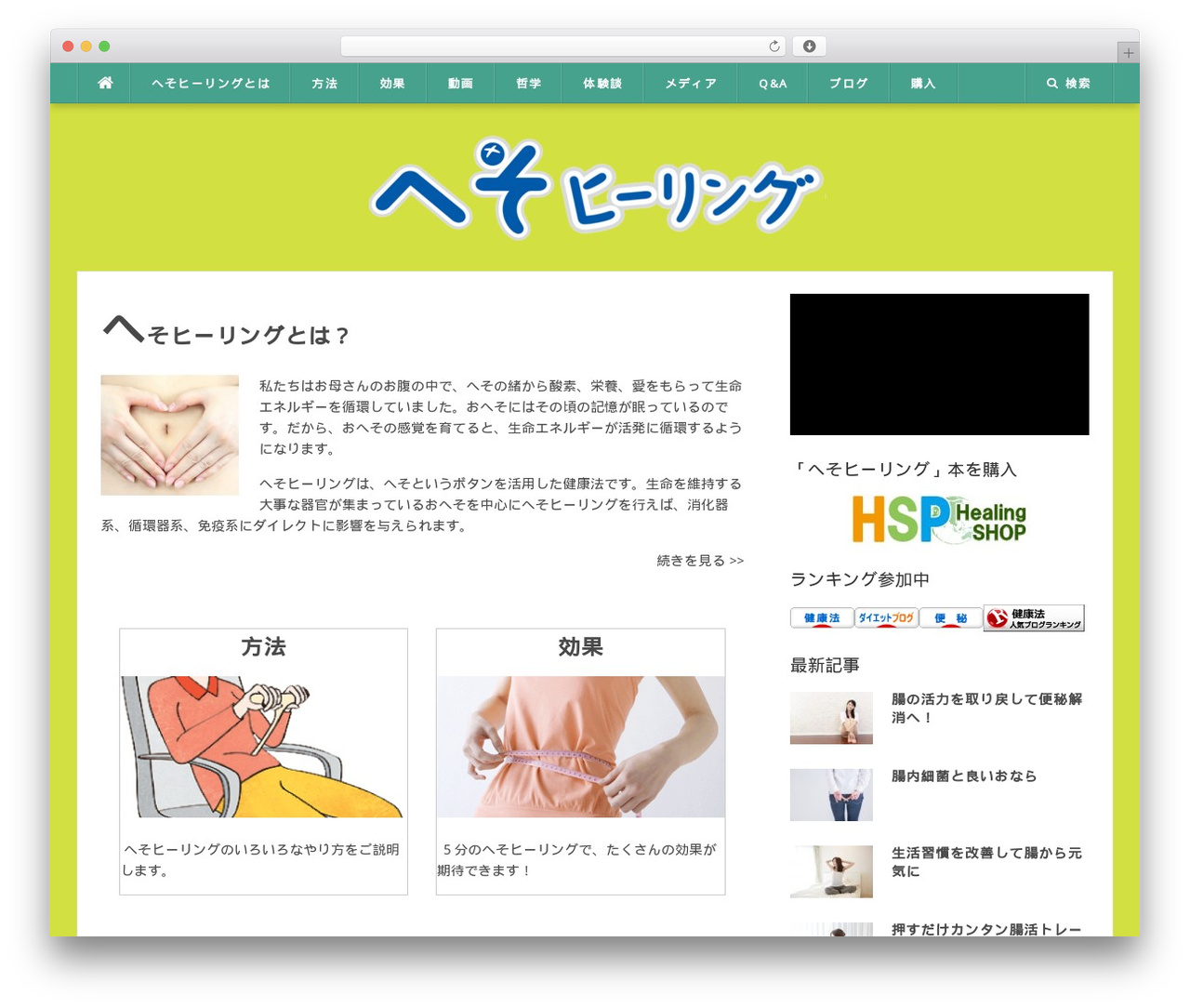Codilight Lite theme WordPress - hesohealing.com Codilight Lite theme WordPress - hesohealing.com