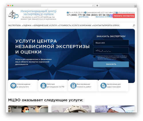 defaults WordPress theme - advokatservis.ru