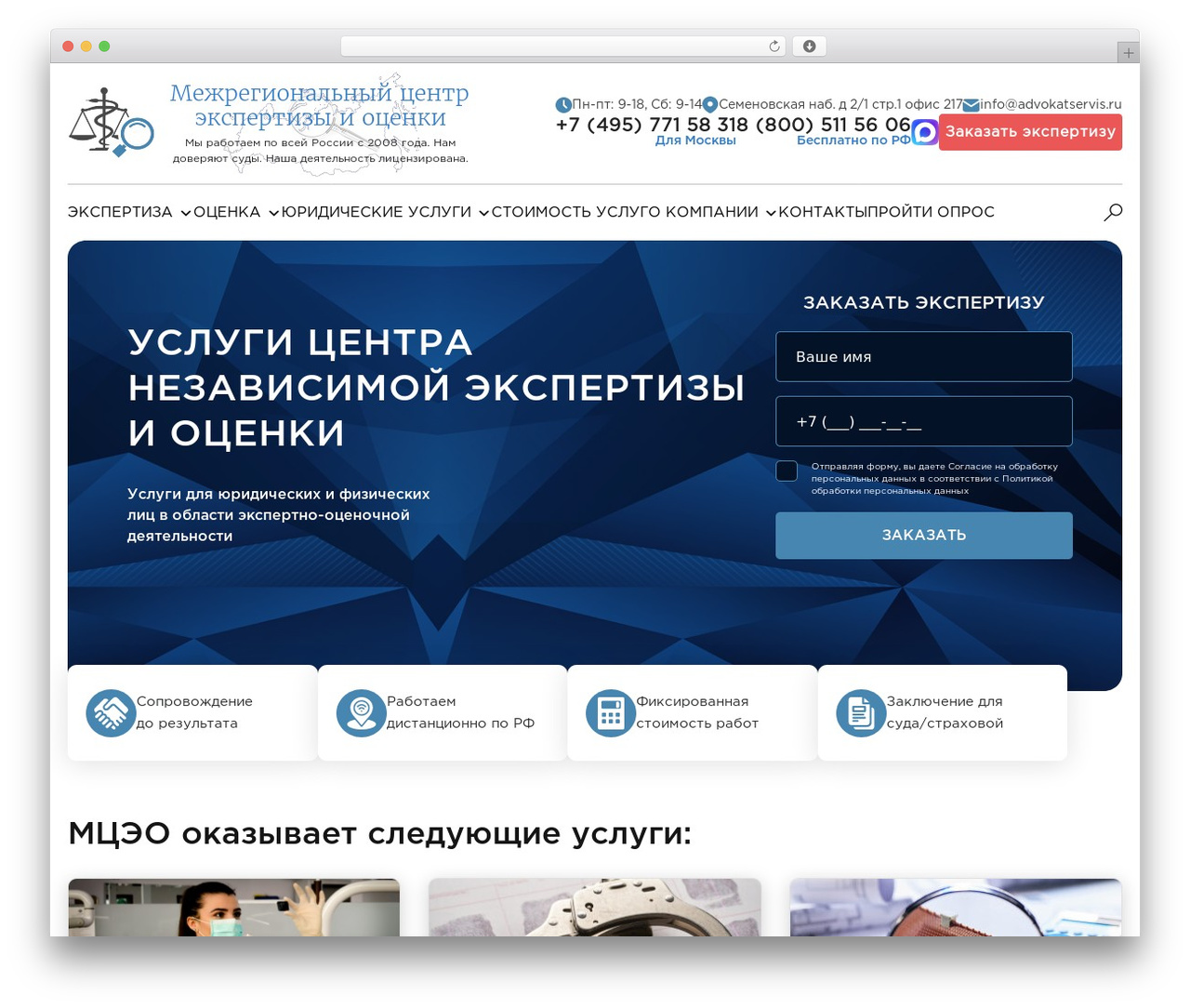 defaults WordPress theme - advokatservis.ru defaults WordPress theme - advokatservis.ru