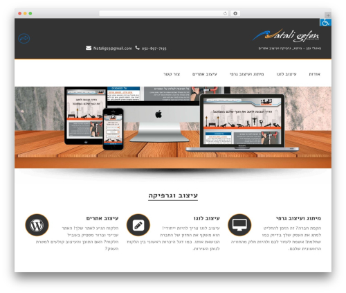 Enigma Parallax Child Wordpress Website Template By Weblizar