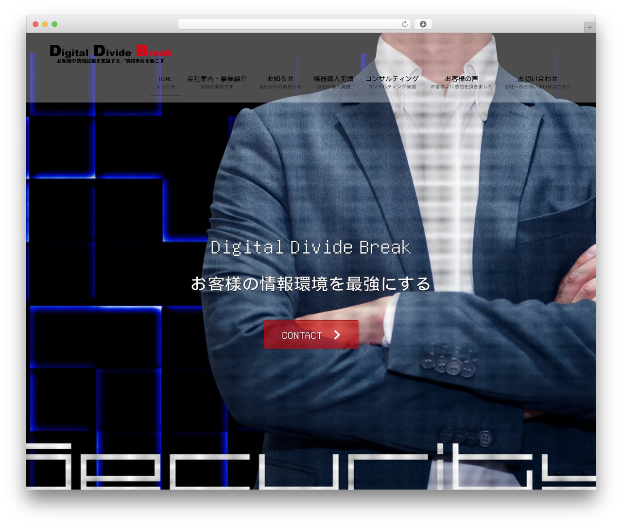 Lightning Pro WordPress theme - dd-break.com Lightning Pro WordPress theme - dd-break.com