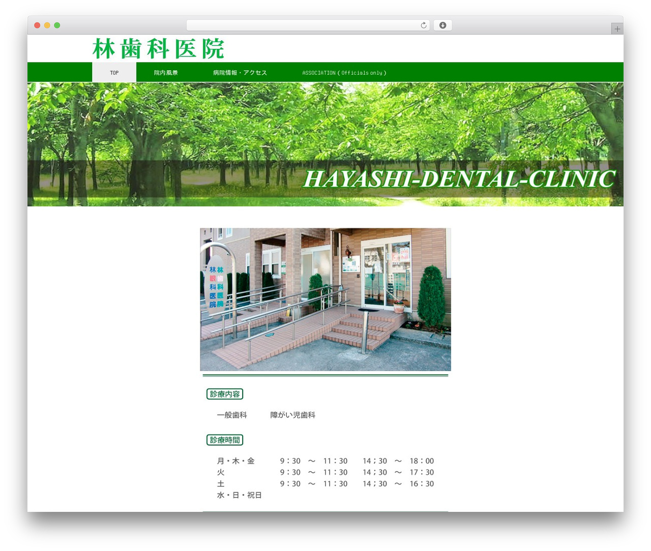 Liner theme WordPress - h-shika.com Liner theme WordPress - h-shika.com
