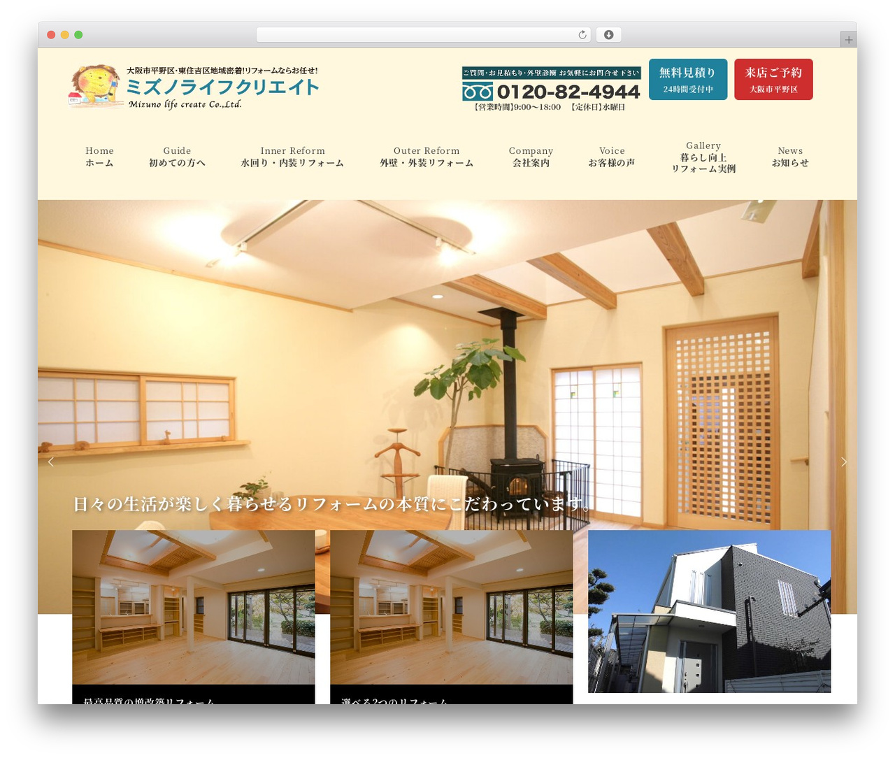 Snow Monkey theme WordPress - r-mizuno.co.jp Snow Monkey theme WordPress - r-mizuno.co.jp
