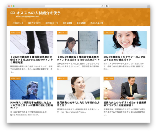 theme474 theme WordPress - bfezygougulauin.net