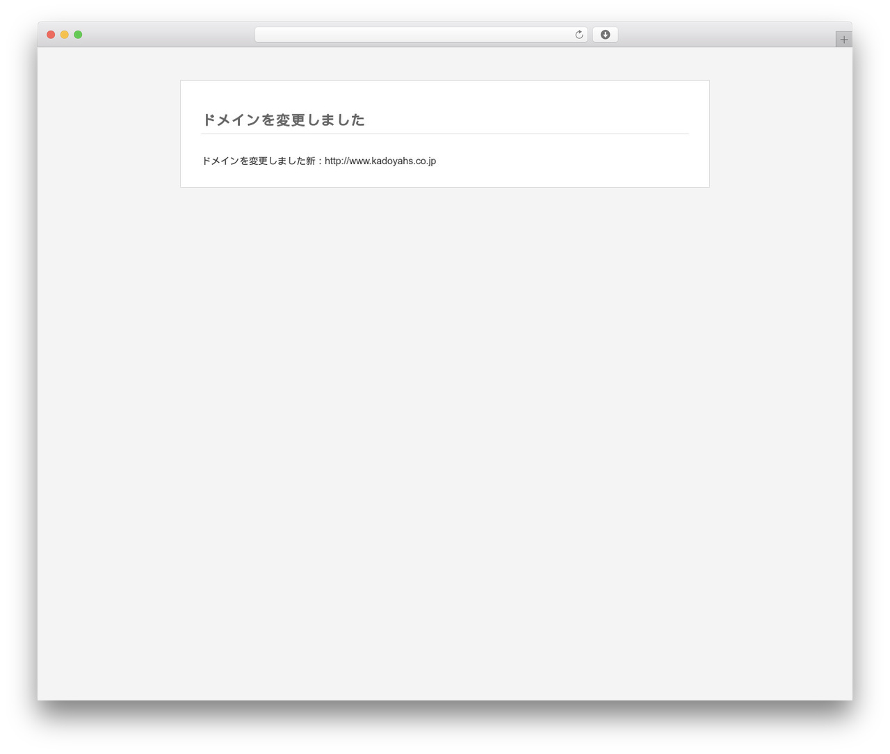 aim WordPress theme - e-kadoya.jp